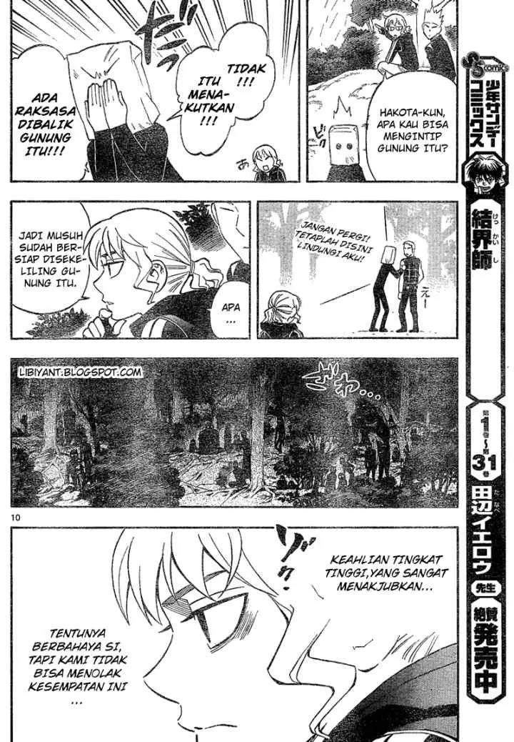 Kekkaishi Ayakashi Hojinden chapter 328 halaman 12