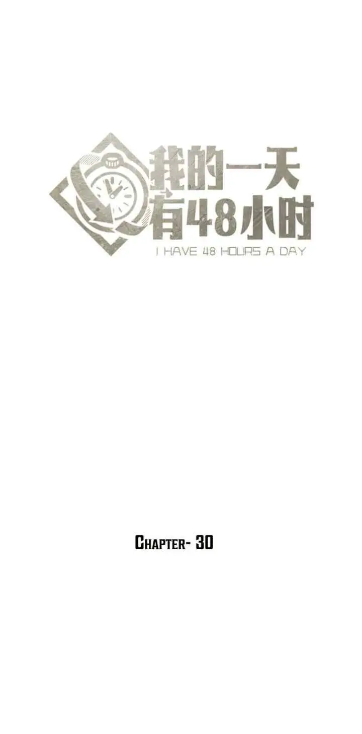 48 Hours a Day chapter 30 halaman 5