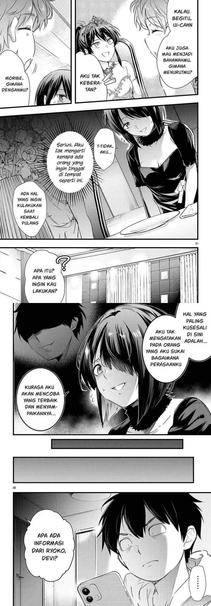 Kankin Ou chapter 32 halaman 17