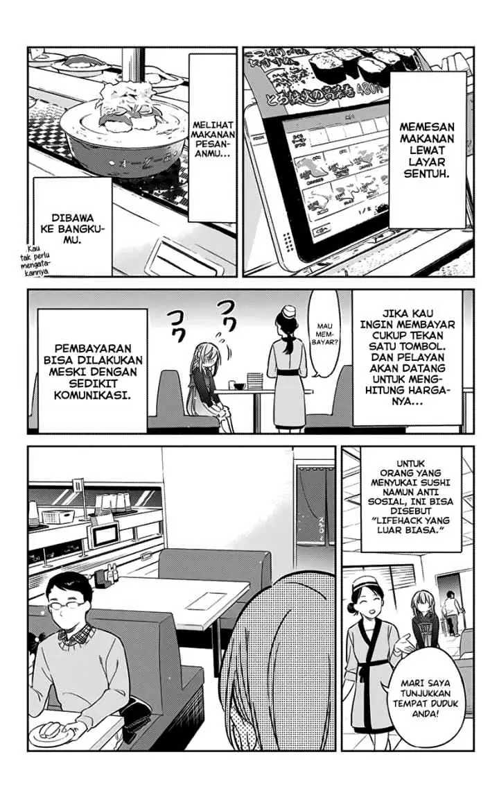 Kanojo, Hitomishirimasu chapter 10 halaman 5