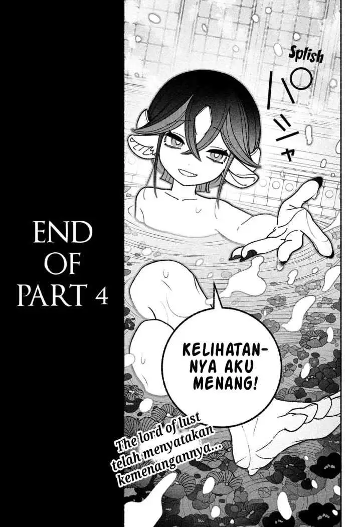 Exorcist wo Otosenai chapter 55 halaman 12