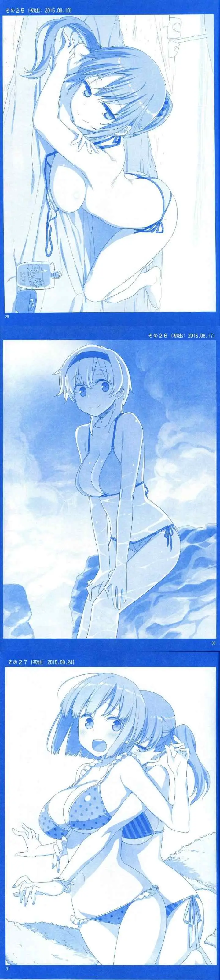 Getsuyoubi no Tawawa (Serialization) chapter 1 halaman 10