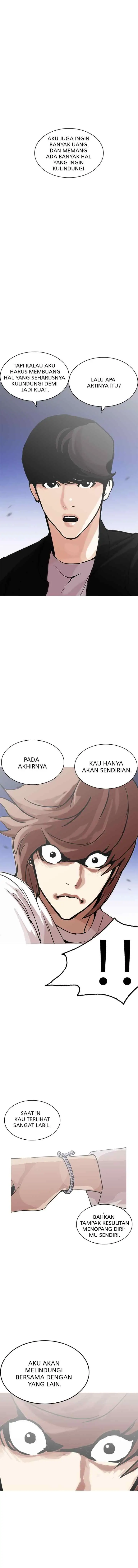 Lookism chapter 209 halaman 13
