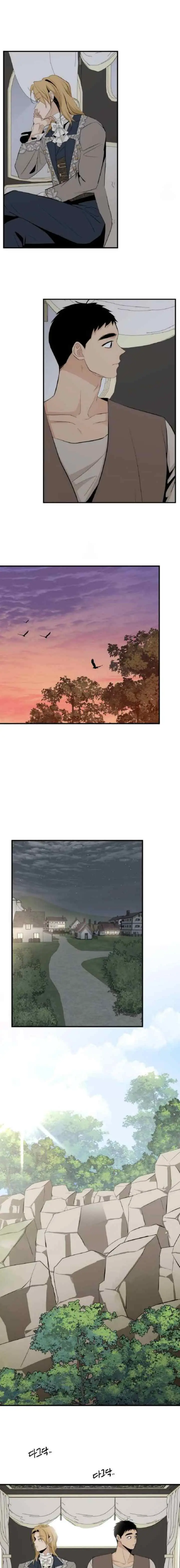 No Name Flower chapter 33 halaman 13