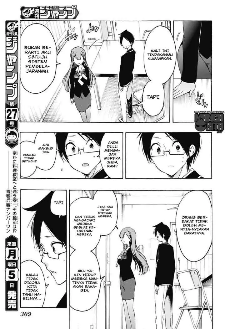 Bokutachi wa Benkyou ga Dekinai chapter 16 halaman 12