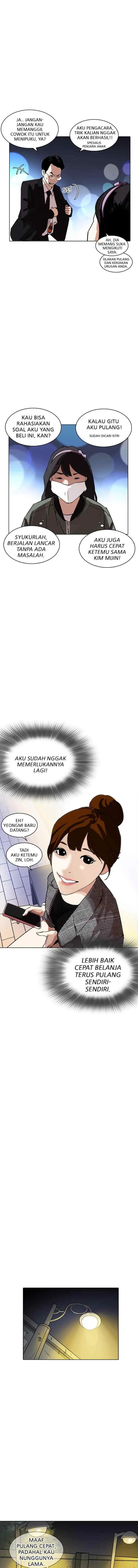 Lookism chapter 218 halaman 15