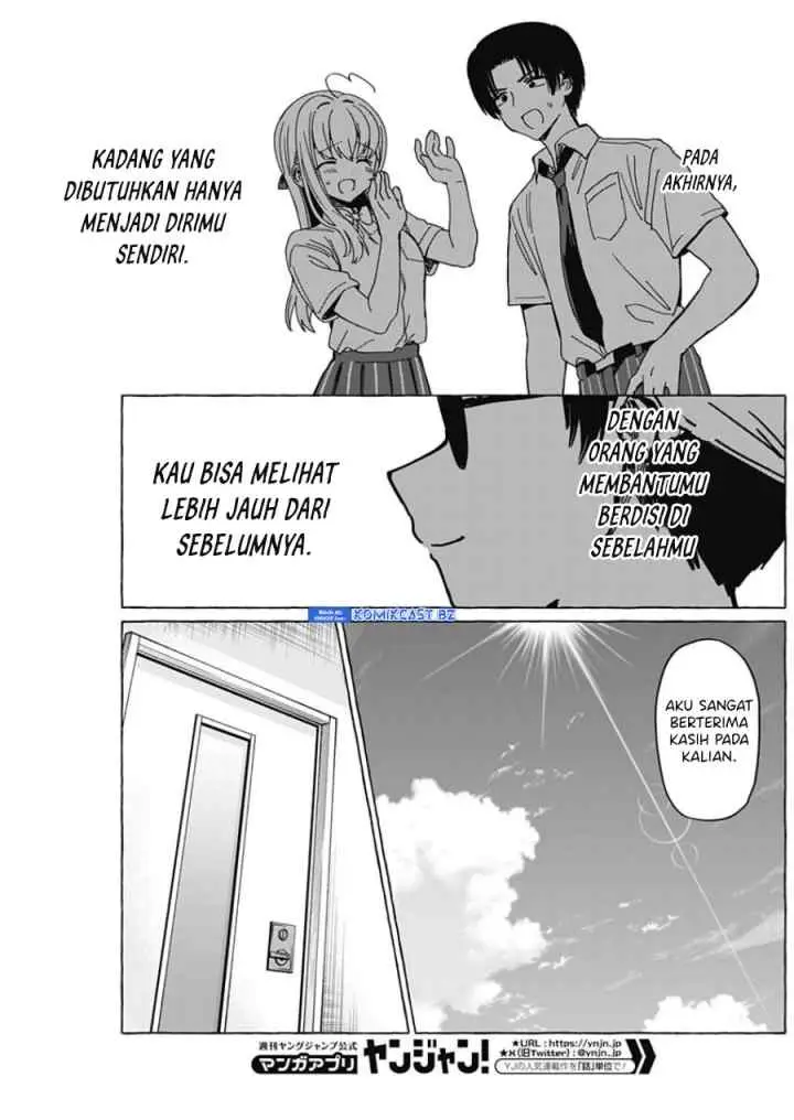 Dioti Manual: Kamisama-tachi no Renai Daikou chapter 29 halaman 16