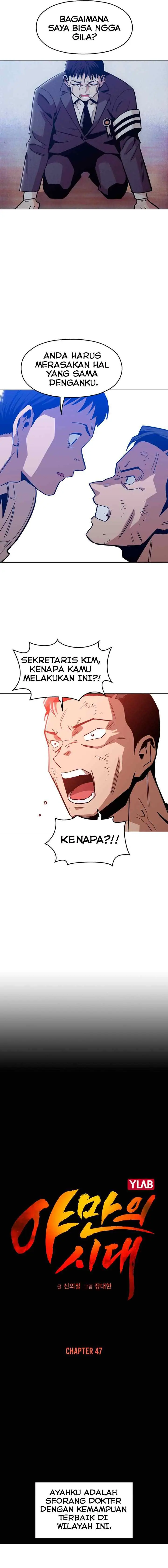 Age of Barbarism chapter 47 halaman 4