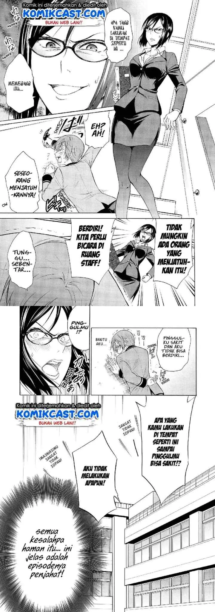 Akuyaku Ouji wa Koi ga Dekinai chapter 7 halaman 12