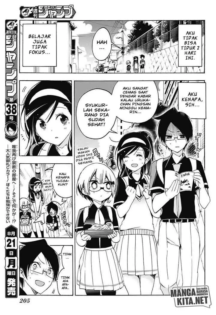 Bokutachi wa Benkyou ga Dekinai chapter 26 halaman 4