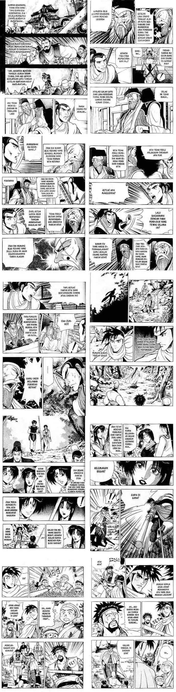 Ruler of the Land chapter 12 halaman 12