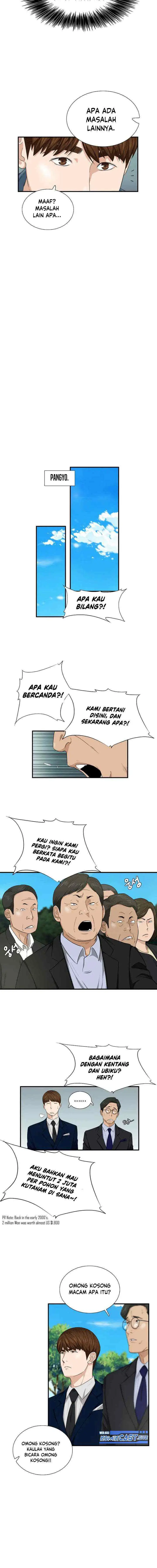 This is the Law chapter 69 halaman 11