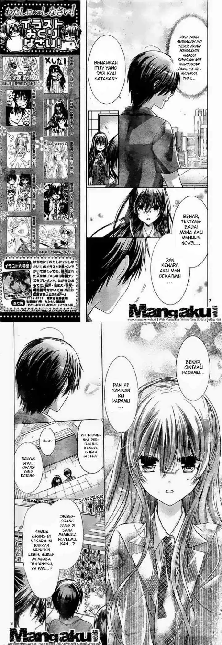 Watashi ni xx Shinasai! chapter 72 halaman 4
