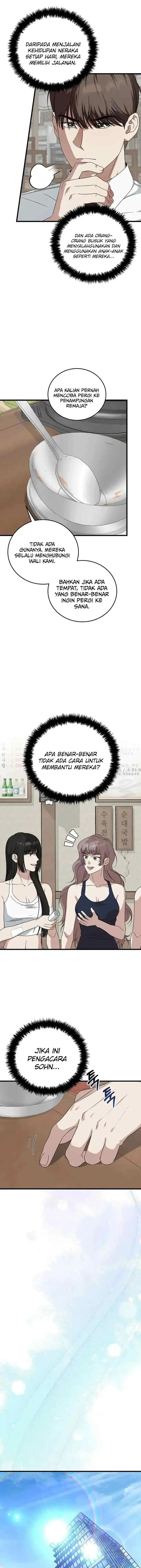 This is the Law chapter 177 halaman 7