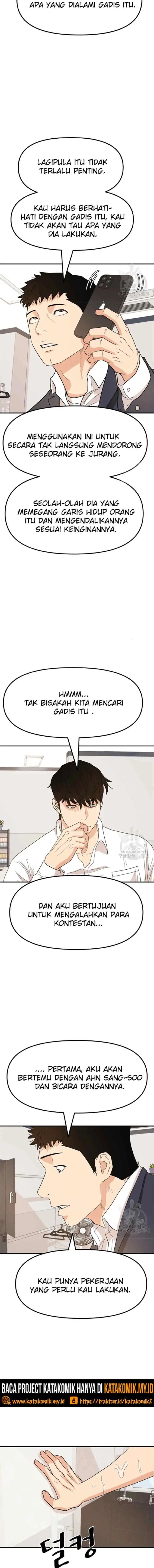 Guard Pass chapter 41.1 halaman 10