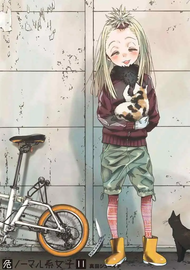 Abnormal-kei Joshi chapter 11 halaman 5