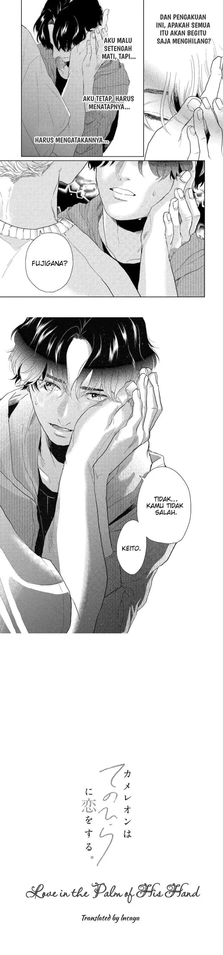 Chameleon wa Tenohira ni Koi wo Suru chapter 4 halaman 17