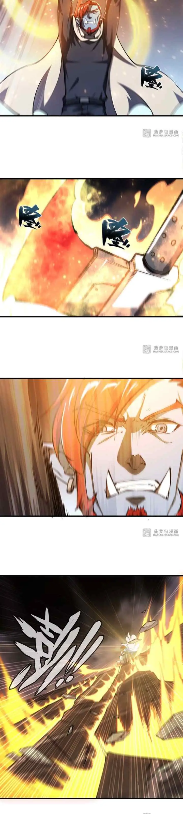 The Blood Princess And The Knight chapter 206 halaman 13