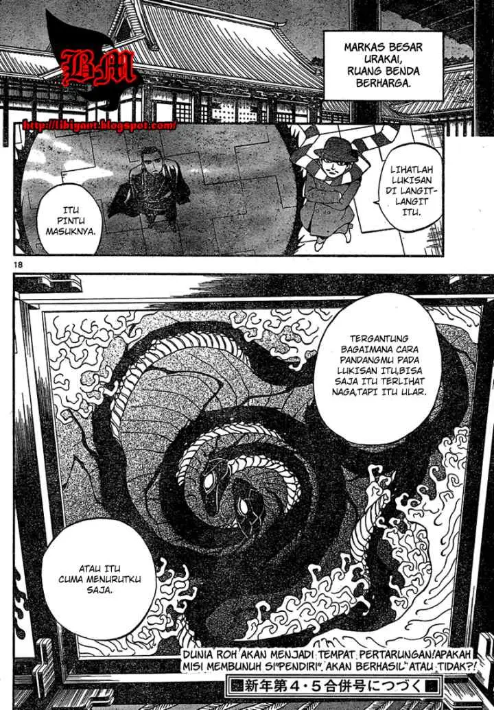 Kekkaishi Ayakashi Hojinden chapter 332 halaman 19