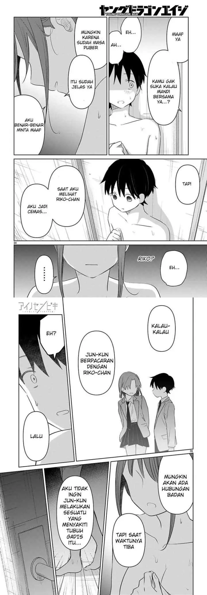 Ainosenbiki ~Mama Katsu Shitara Mama ga Dekita Hanashi~ chapter 4 halaman 18
