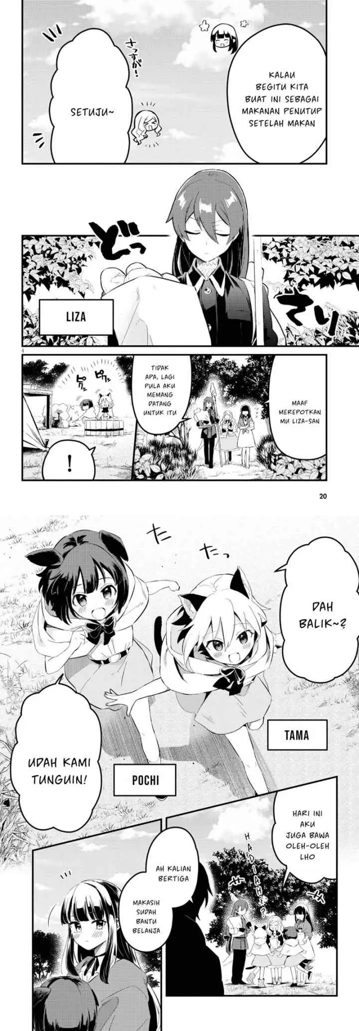 Death March Kara Hajimaru Isekai Kofuku Kyoku chapter 1 halaman 4