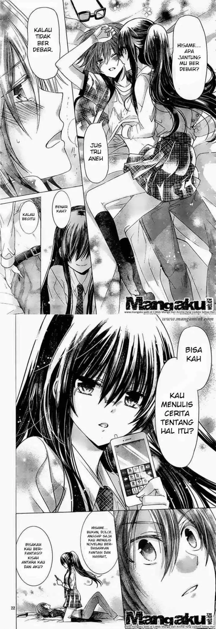 Watashi ni xx Shinasai! chapter 72 halaman 11