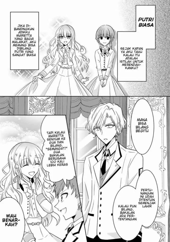 Jimi Hime to Kuro Neko no, Emmanna Konyaku Haki chapter 1.1 halaman 4