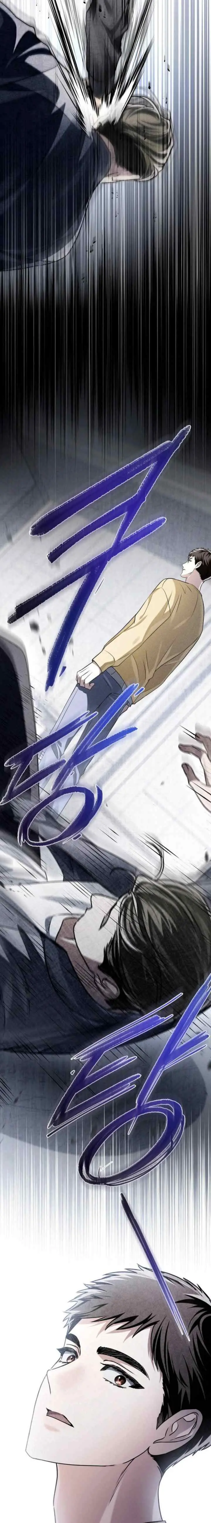Honbul chapter 45 halaman 8