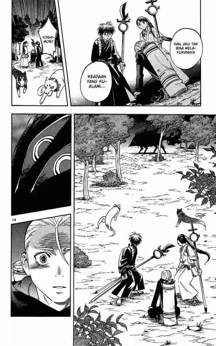 Kekkaishi Ayakashi Hojinden chapter 127 halaman 14