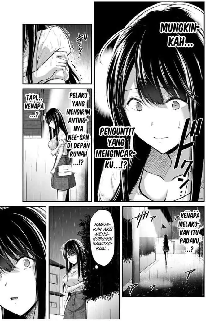 Guilty Circle chapter 27 halaman 5