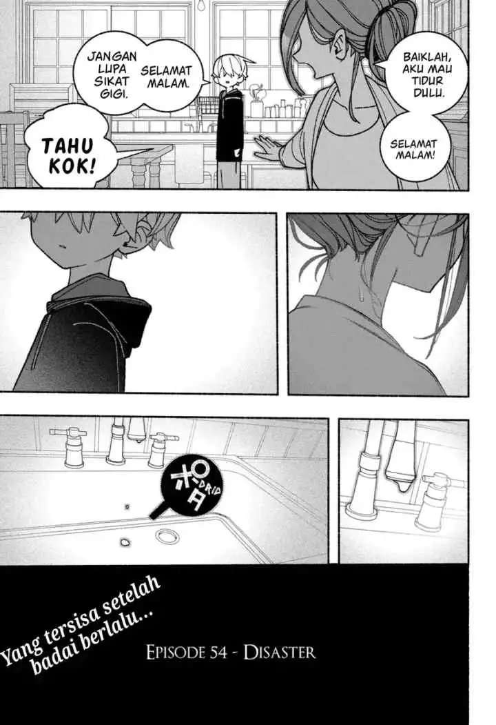 Exorcist wo Otosenai chapter 54 halaman 12