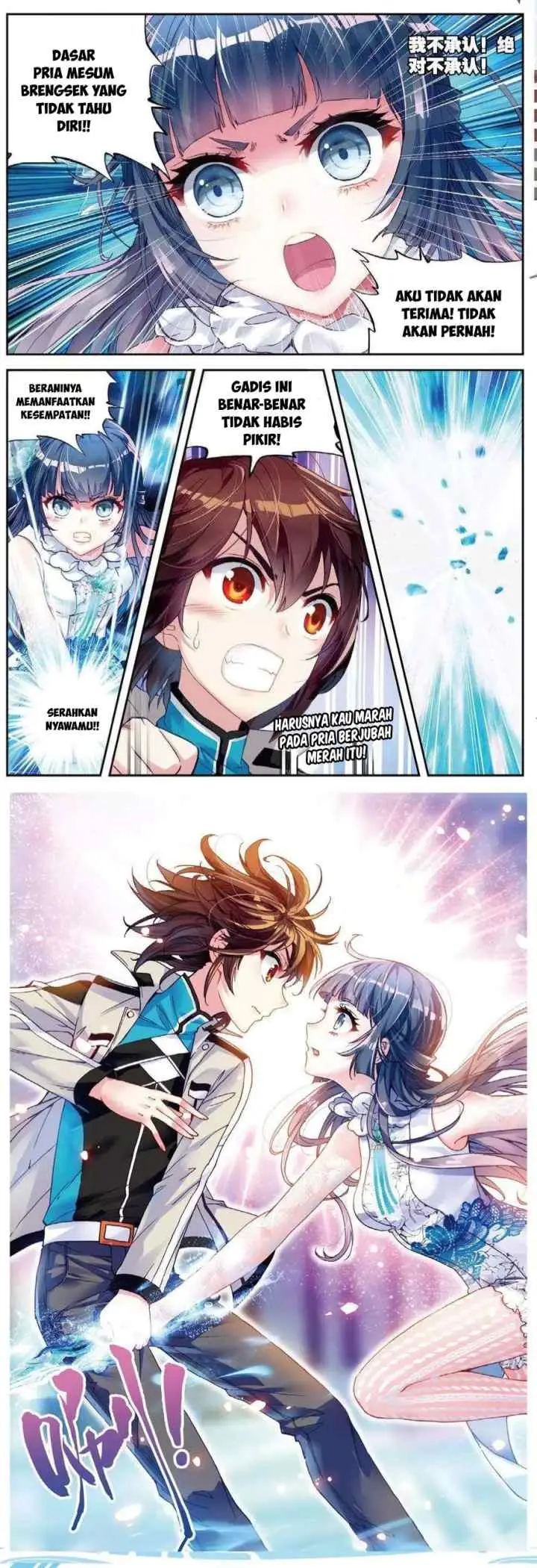 Wu Dong Qian Kun chapter 42 halaman 12