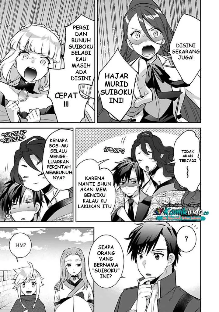 Jimina Ken Sei Wa Sore Demo Saikyoudesu chapter 37 halaman 12