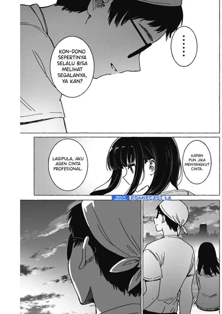 Dioti Manual: Kamisama-tachi no Renai Daikou chapter 33 halaman 12