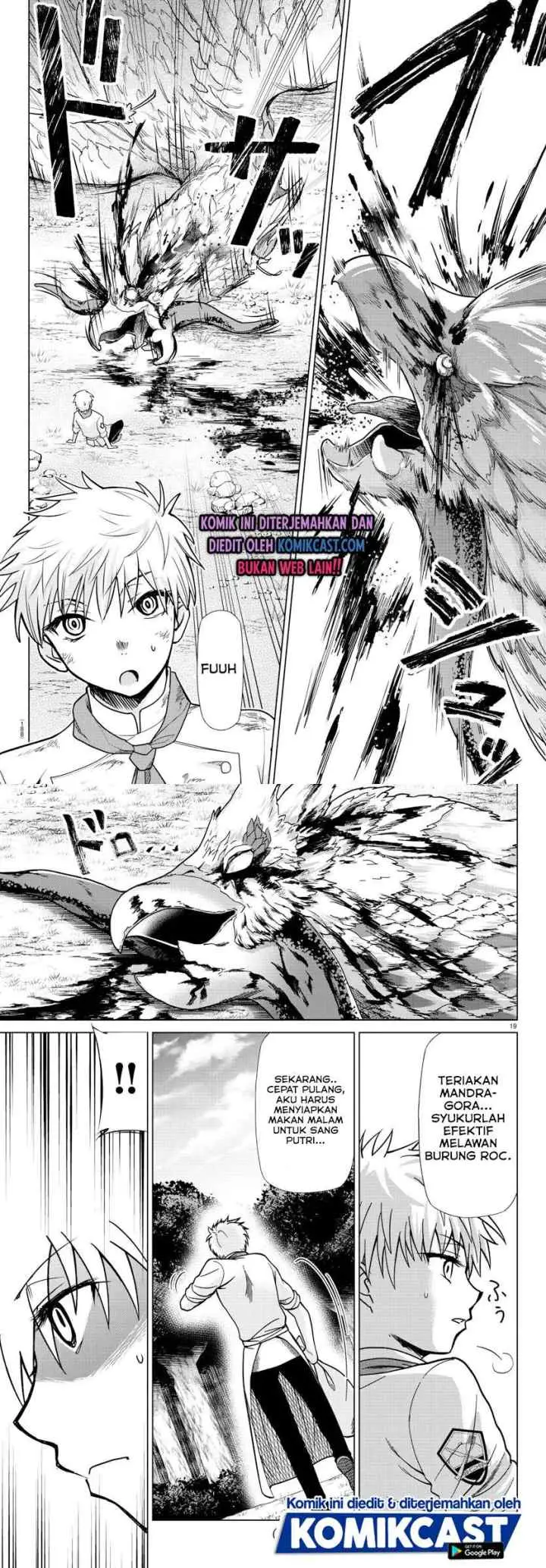 Isekai Chef to Saikyou Boushoku Hime chapter 3 halaman 9