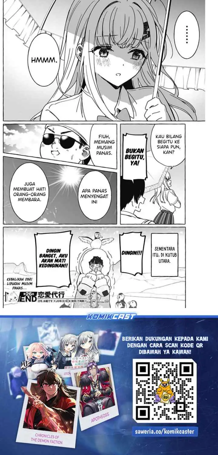 Dioti Manual: Kamisama-tachi no Renai Daikou chapter 26 halaman 19