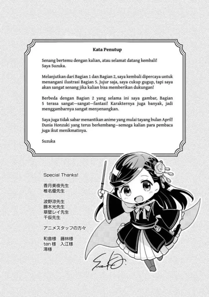 Honzuki no Gekokujou: Hannerre no Kizoku-in Gonensei Ichi - Koishite Mitai O'hime-sama chapter 4.5 halaman 11