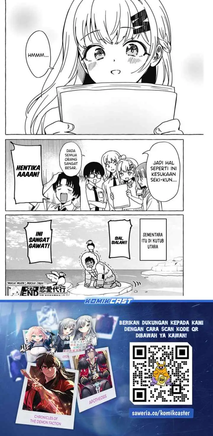 Dioti Manual: Kamisama-tachi no Renai Daikou chapter 27 halaman 19