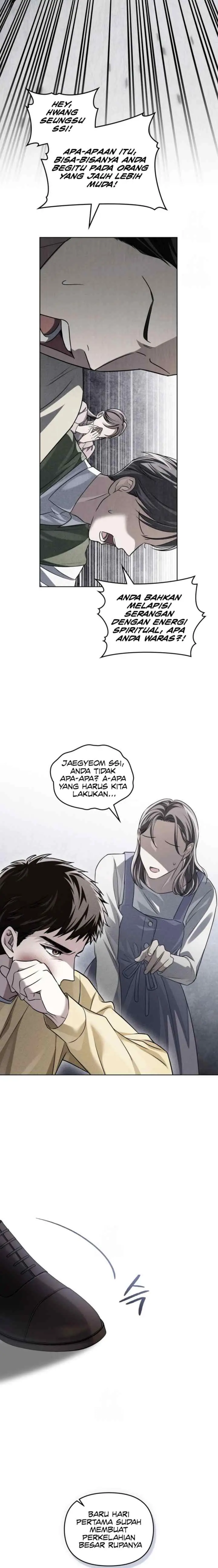 Honbul chapter 44 halaman 17