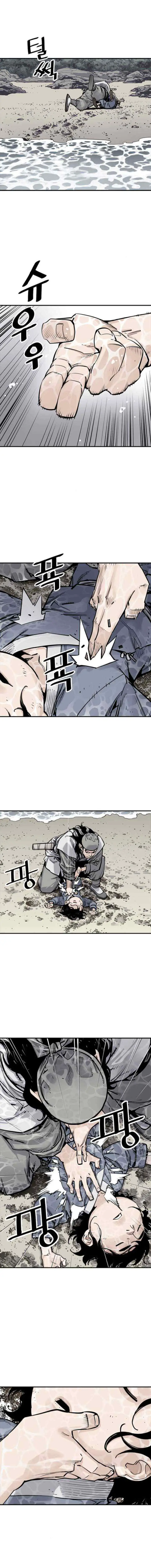 Death God chapter 10 halaman 6
