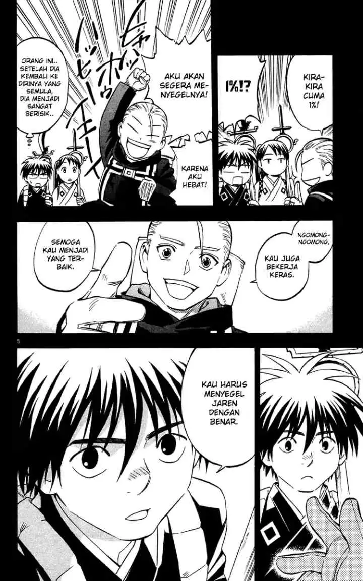 Kekkaishi Ayakashi Hojinden chapter 130 halaman 5
