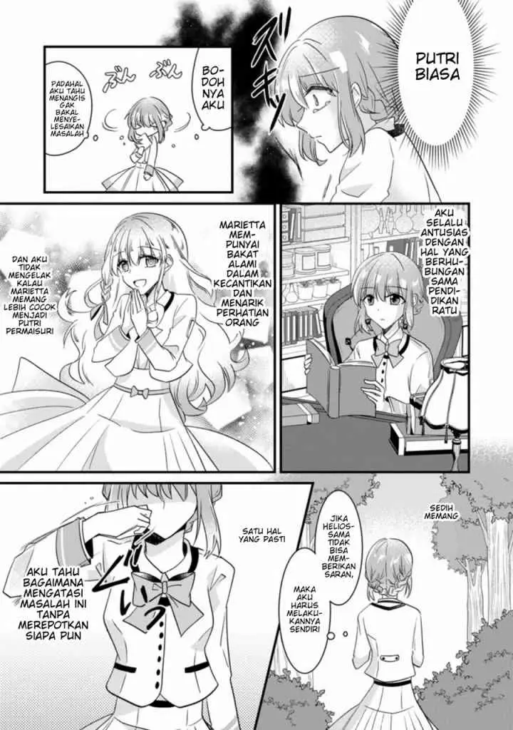 Jimi Hime to Kuro Neko no, Emmanna Konyaku Haki chapter 1.1 halaman 8