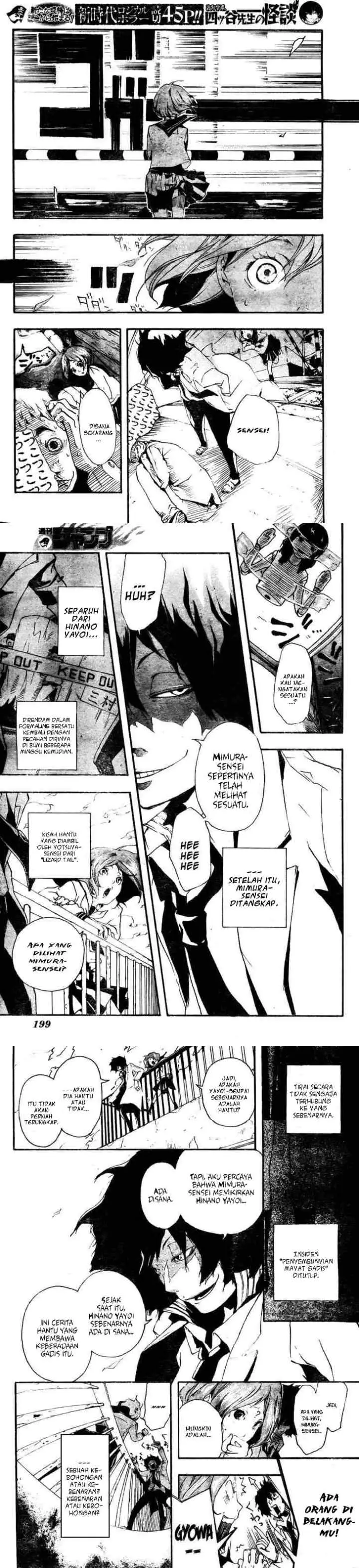 Kiben Gakuha, Yotsuya Senpai no Kaidan chapter 0 halaman 14