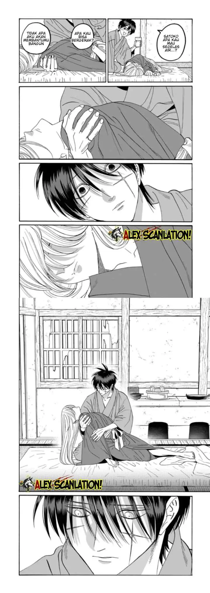 Hotaru no Yomeiri chapter 78 halaman 4