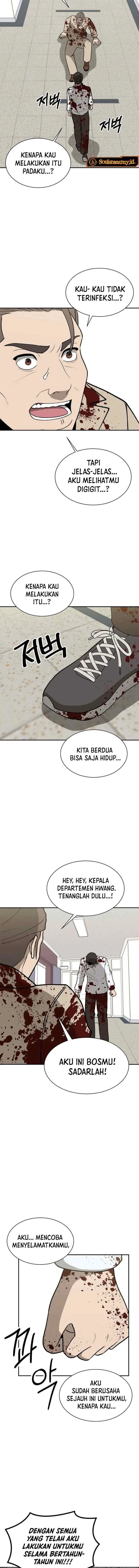 Cruise chapter 45 halaman 4