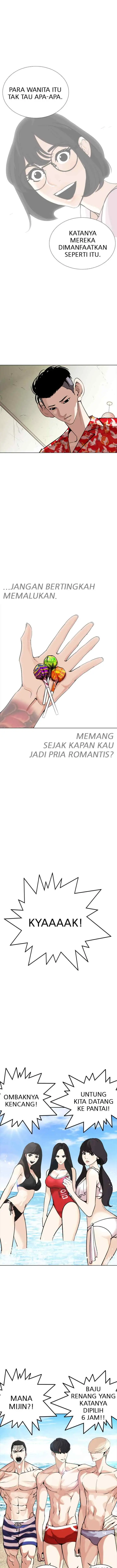 Lookism chapter 258 halaman 14