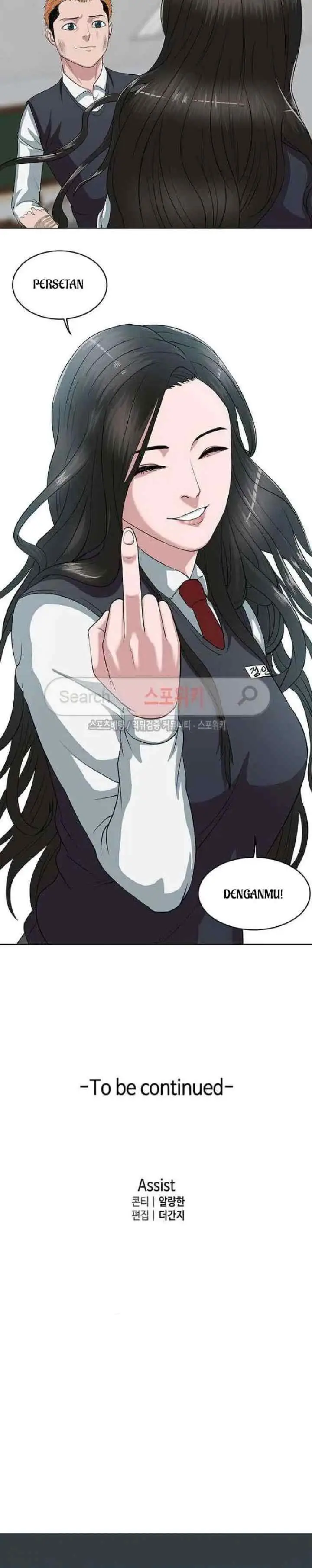 Judgement Lord chapter 3 halaman 15