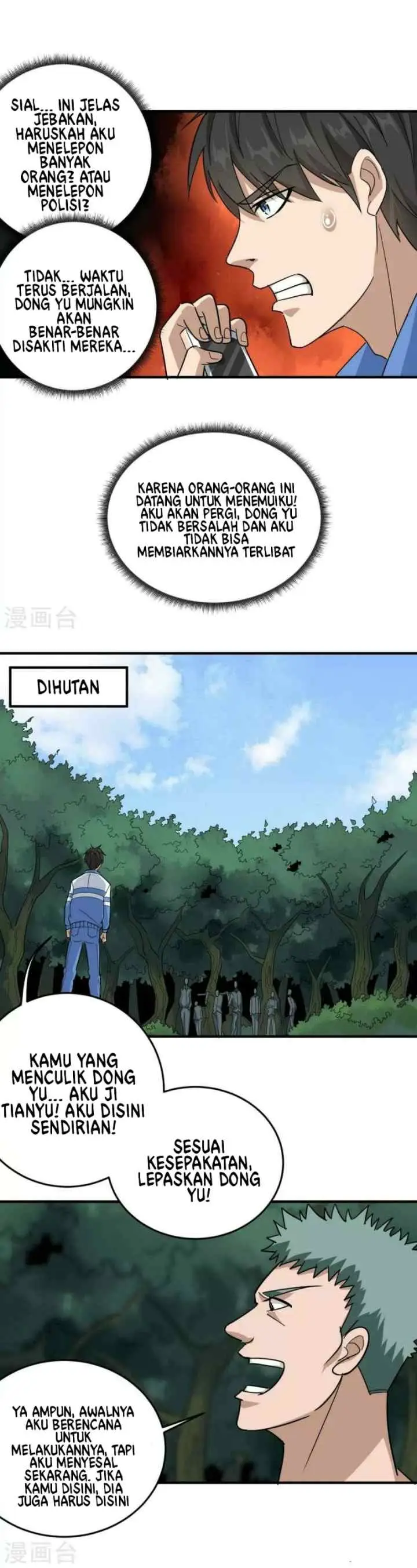 School Flower Master chapter 29 halaman 5