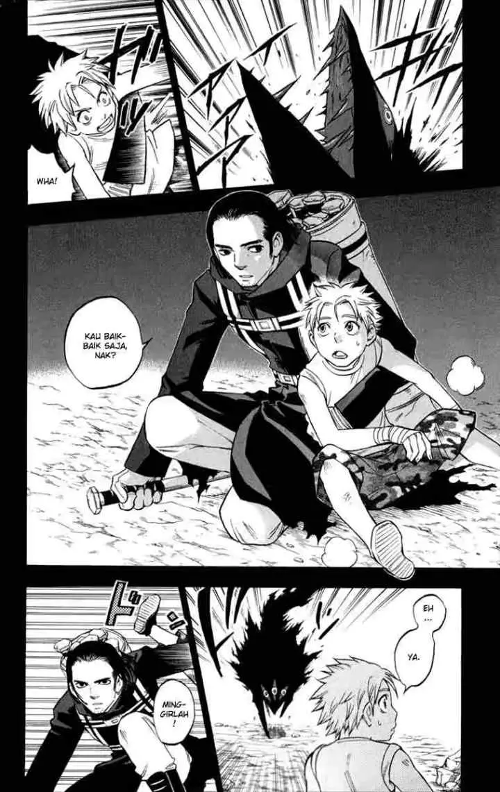 Kekkaishi Ayakashi Hojinden chapter 125 halaman 10