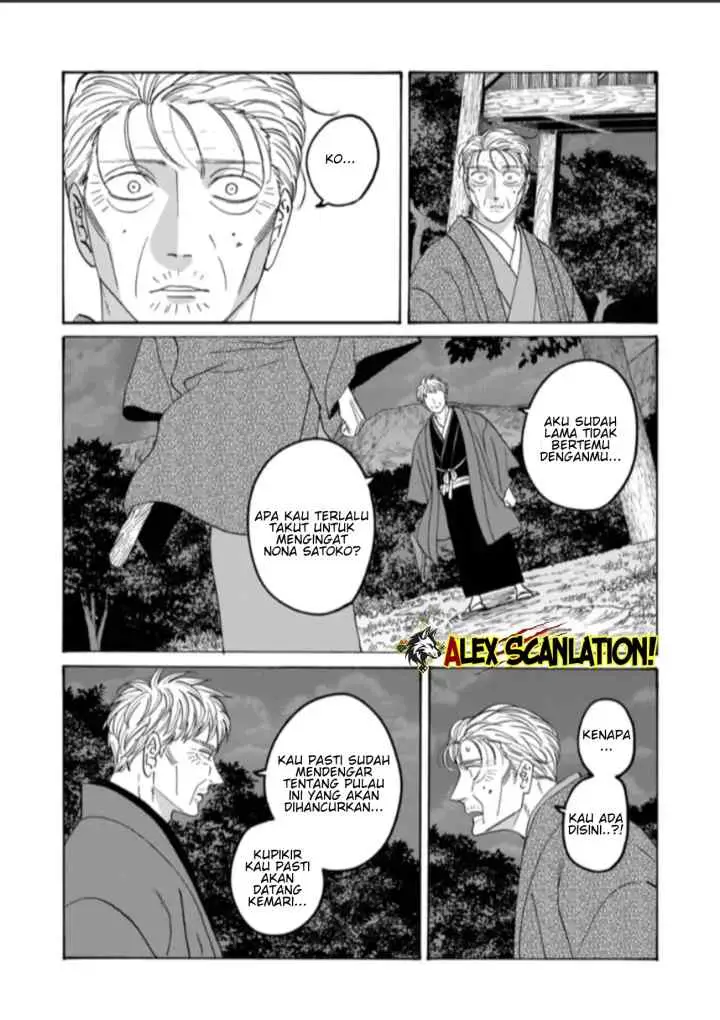 Hotaru no Yomeiri chapter 79.1 halaman 18